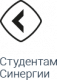 Cинергия