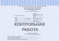 Контрольная работа по философии. Онтология и философия сознания