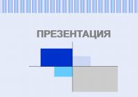 Презентация по фармакологии. Тема: Современное состояние вопроса в создании препаратов для лечения спинальной мышечной атрофии