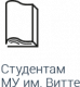 Витте