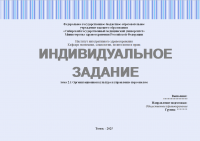 Лидерство, решение кейсов