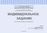 План маркетинга, маркетинговая программа