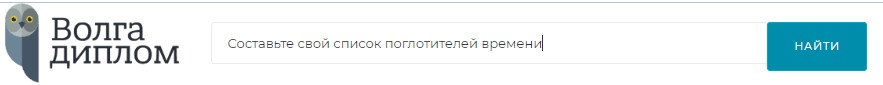 Название готовой работы СибГМУ Название готовой работы СибГМУ