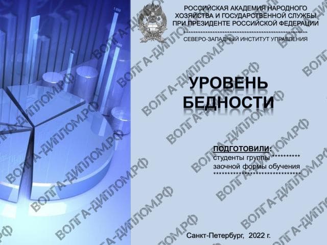 Семинар по оценке эффективности деятельности органов исполнительной власти субъектов РФ Семинар по оценке эффективности деятельности органов исполнительной власти субъектов РФ