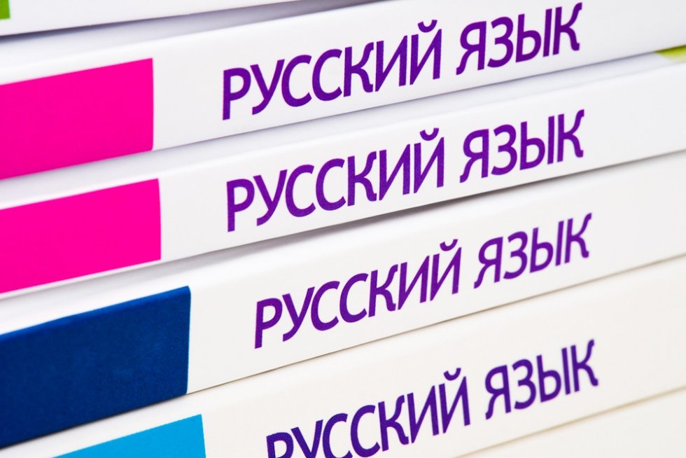 точка_русский язык