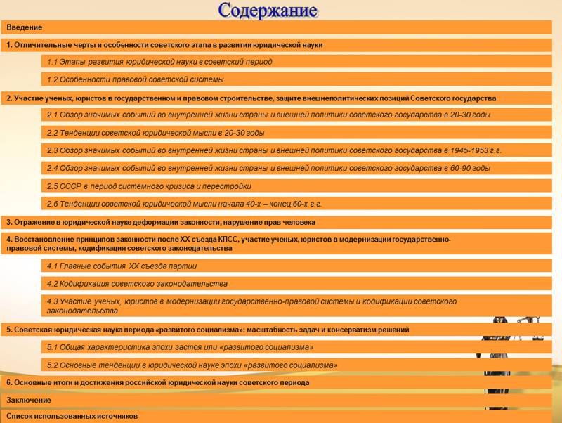 prezentacija_ur_nauka_2.jpg prezentacija_ur_nauka_2.jpg