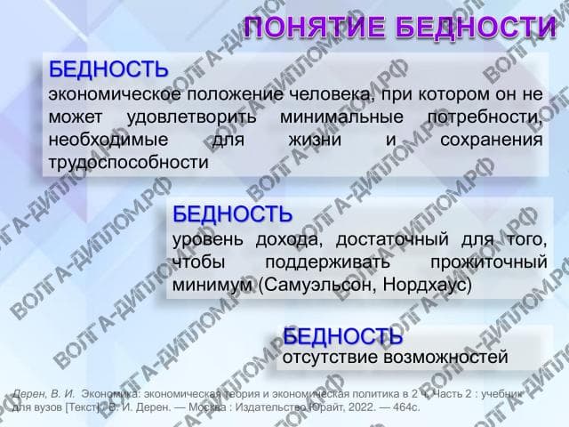 Семинар по оценке эффективности деятельности органов исполнительной власти субъектов РФ Семинар по оценке эффективности деятельности органов исполнительной власти субъектов РФ