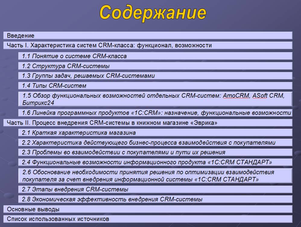 slayd-2.jpg slayd-2.jpg