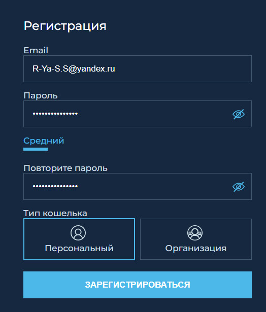 Регистарация во фри-кассе Регистарация во фри-кассе