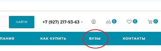 ВУЗы ВУЗы