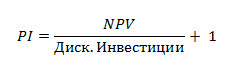инв.формула.jpg
