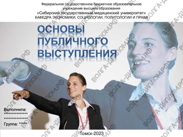виды репрезентативных систем виды репрезентативных систем