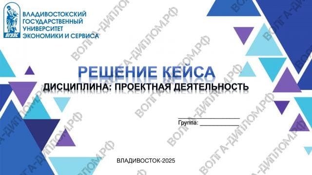 Бизнес-кейс. Эффективность работы банка Бизнес-кейс. Эффективность работы банка