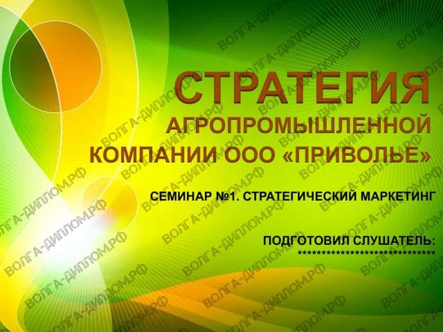 Семинар по модулю Семинар по модулю