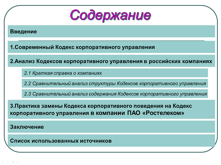 slide6.png