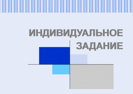 Состав и содержание меропритий по защите информации