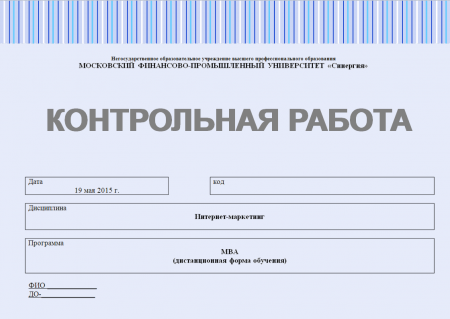 электронный бизнес, интернет-маркетинг