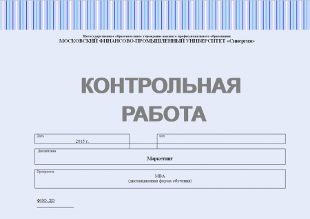 Тактические и стратегические функции маркетинга, продажи