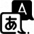 Лингвистика, филология